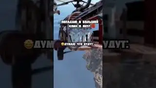 Фармить на клан?🧐 Или играть в соло/дуо?😎 