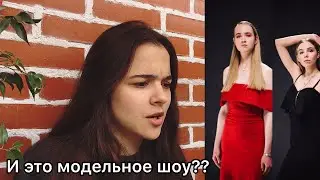 Топ-модель по-украински 3 выпуск 3 сезон / Оцениваем моделей
