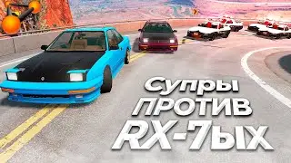 КОПЫ на Маздах ПРОТИВ ГОНЩИКОВ на Супрах! | BeamNG Drive