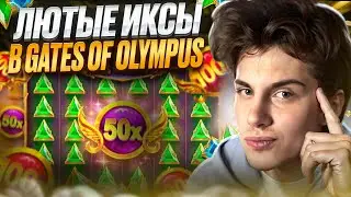 💸 ВЗЛОМ СЛОТА GATES OF OLYMPUS на ПОКЕРДОМ - РАЗГОН ДЕПОЗИТА | Секреты ИГРОВЫХ АВТОМАТОВ | СЛОТЫ