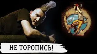 Не торопись! План Ломоносова Концерт по заявкам