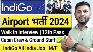 Indigo Recruitment 2024 | 12th Pass | Cabin Crew Job Vacancy | Indigo Airlines Job Vacancy 2024