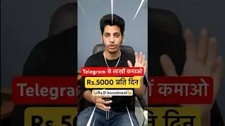 Earn ₹5000 Daily From Telegram( No Investment) in 2024 | Telegram Se Paise Kaise Kamaye?