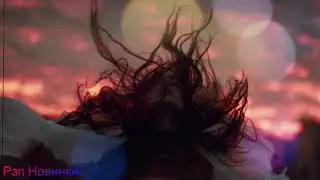 R`odin & Джиос - Вышла из сердца (2019)