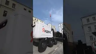 vfx animation Yandex robot