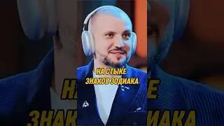 На стыке знаков зодиака 🤣 ИМПРОВИЗАТОРЫ | ГРОМКАЯ ВИКТОРИНА 