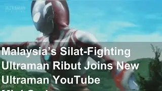 Malaysia’s Silat-Fighting Ultraman Ribut Joins New Ultraman YouTube Mini-Series