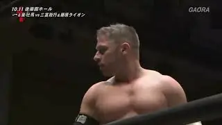 Rionne Fujiwara & Mitomi vs Hajime & Soma (Wrestle 1)