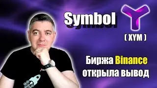 #xym