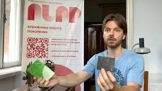 Как я пришёл к предпринимательству. Идея сверхтонкого бумажника. Школа молодого предпринимателя 2023