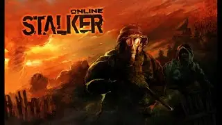 Стрим Stalker Online (Stay Out). МСК. Субботний фарм.
