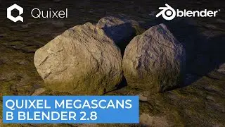 Основы работы с Megascans в Blender 2.8 | Quixel Mixer Bridge | Уроки на русском