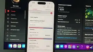 Bank of America 🇺🇸 Как заработать в интернете 🤑 Рабочая схема 🤝