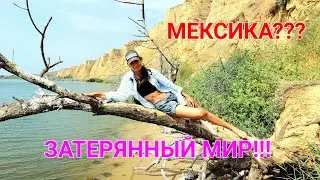 🏺 Мексика. Роксоланы. Древний город Никоний. Овидиополь. Днестровский лиман. Рыбалка Одесса #зоотроп