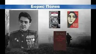 Литературный марафон 