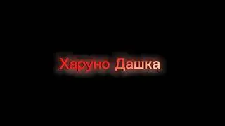 100 девушек которые очень любят тебя эдит