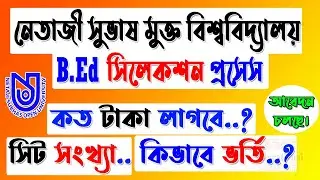 NSOU B.Ed Admission 2020 | Netaji Subhas Open University [NSOU]
