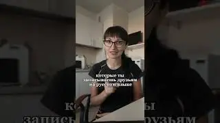 На уроке говорю нормально, а в жизни не могу