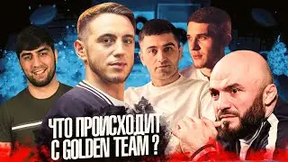 Что с Golden Team? Магомед Исмаилов VS Минеев - бою быть? Рамазанов VS Василевский. Podcast