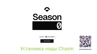 Установка ноды #Сhasm | WingsNodeTeam