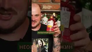 Рецепт ВКУСНОГО джин тоника! 