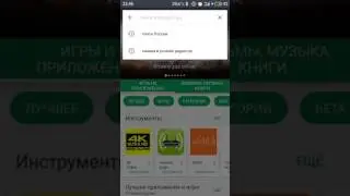 Meizu m3 note ошибка загрузок Flyme 5.1.11.1G