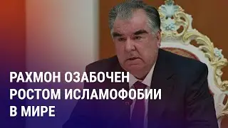 Душанбе: РФ должна продуманно наводить порядок среди мигрантов. Рейды против мигрантов усилились