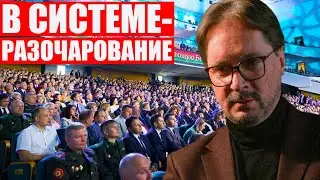 Чалый про недовольство чиновников режимом Лукашенко | Кризис достал всех