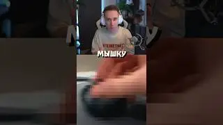 ЧИТЕРСКАЯ МЫШКА ЗА 1.500 РУБЛЕЙ 😱 #joskiy #shorts