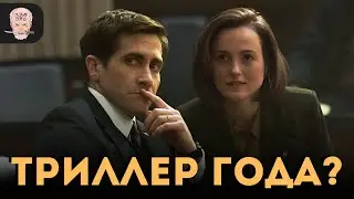 ПЕРВЫЙ ВЗГЛЯД на сериал ПРЕЗУМПЦИЯ НЕВИНОВНОСТИ