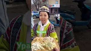Настроение подняли! С праздником Наурыз!