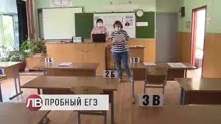 ПРОБНЫЙ ЕГЭ С КОММЕНТАРИЯМИ!!!