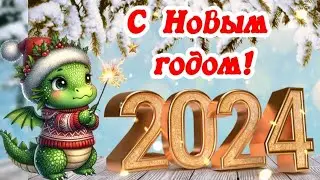 ☃️ С Новым годом! 🎄🎊  Пусть Новый год подарит счастье! 🎅❄️ Открытка