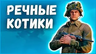 В Enlisted играл, воды не зассал... #Shorts