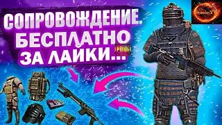 Возвращение !! Локалки в Метро рояль! #метророяльстрим #метророяль #streammetroroyal  #shorts