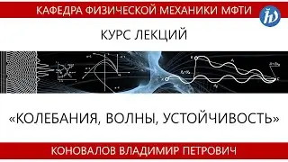 Лекция №1 