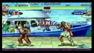 ST (04) - Umehara (Ryu) vs. Yaya (Sagat)