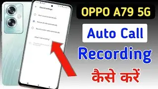 Oppo a79 5g Me Call Recording Setting Kaise Kare | Auto Call Recording In Oppo a79 5g