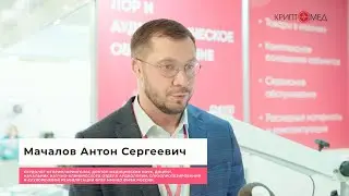 Интервью врача-сурдолога - Мачалов Антон Сергеевич