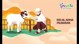 ★Eid Mubarak★ Animation/Motion graphics