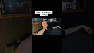 Иван Золо дисс на Кашу.               