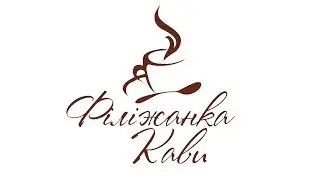 Максим Рильський. Молюсь і вірю...