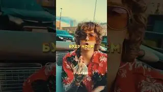 inst: 3mofey – по поводу заказов! Трек в ТГ-канале: Ry Rap Edits. 