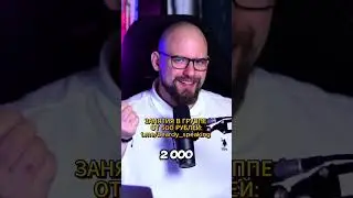 Супер Сулим обучил более 2000 человек. А вы сколько?