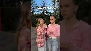 подрались?   больше в тг «хей! это марьяна!»