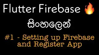 Flutter Sinhala Tutorial  Firebase #1 - Setting up Firebase and Register App