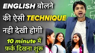 How To Speak English In Different Scenarios | Spoken English Practice | Speak Like Celeb | Class 8