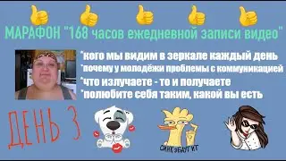 225. МАРАФОН 