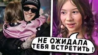 Настоящая дружба! 
