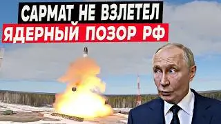 Ядерный 